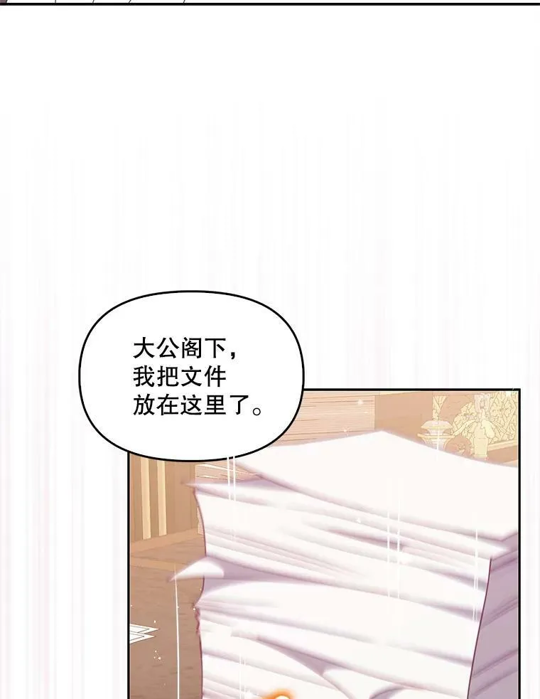 71.魔法阵2