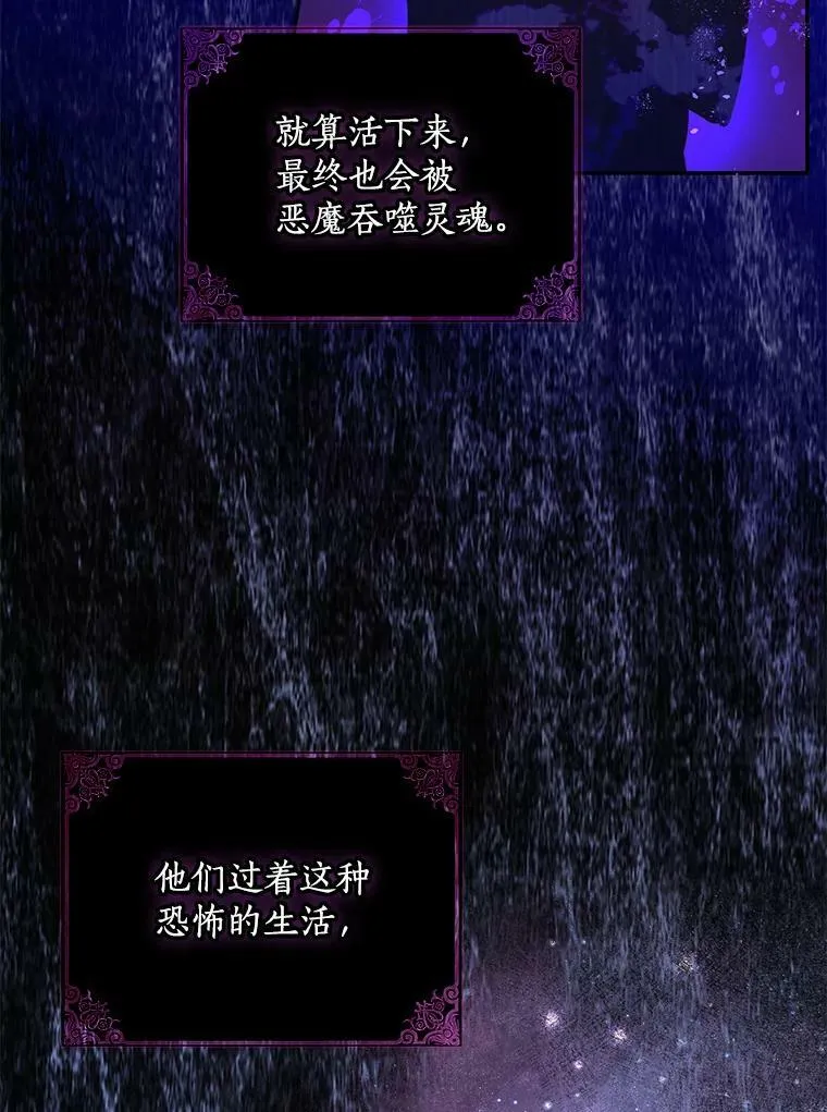 82.帮忙解除契约61