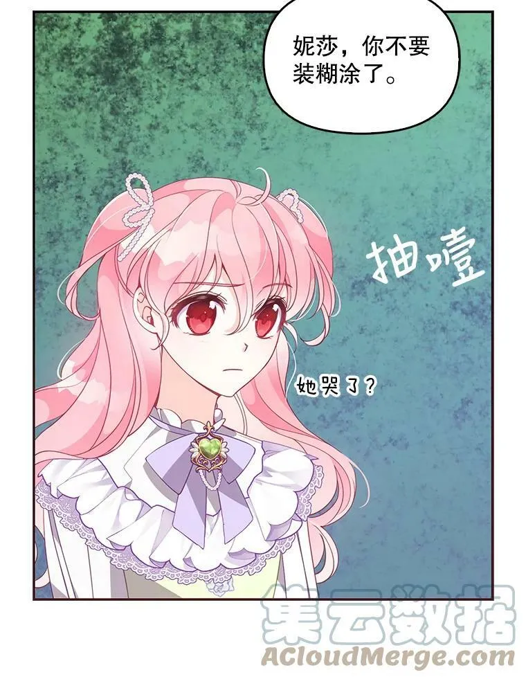57.被关押45