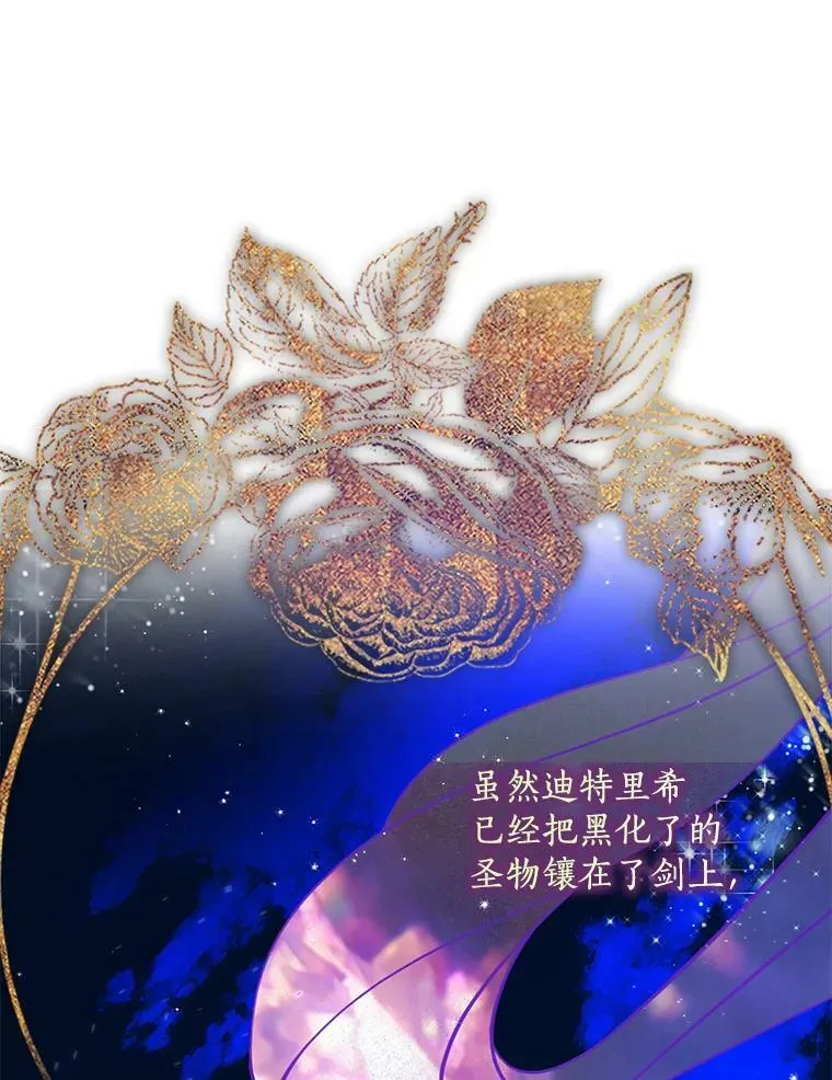 70.休战38