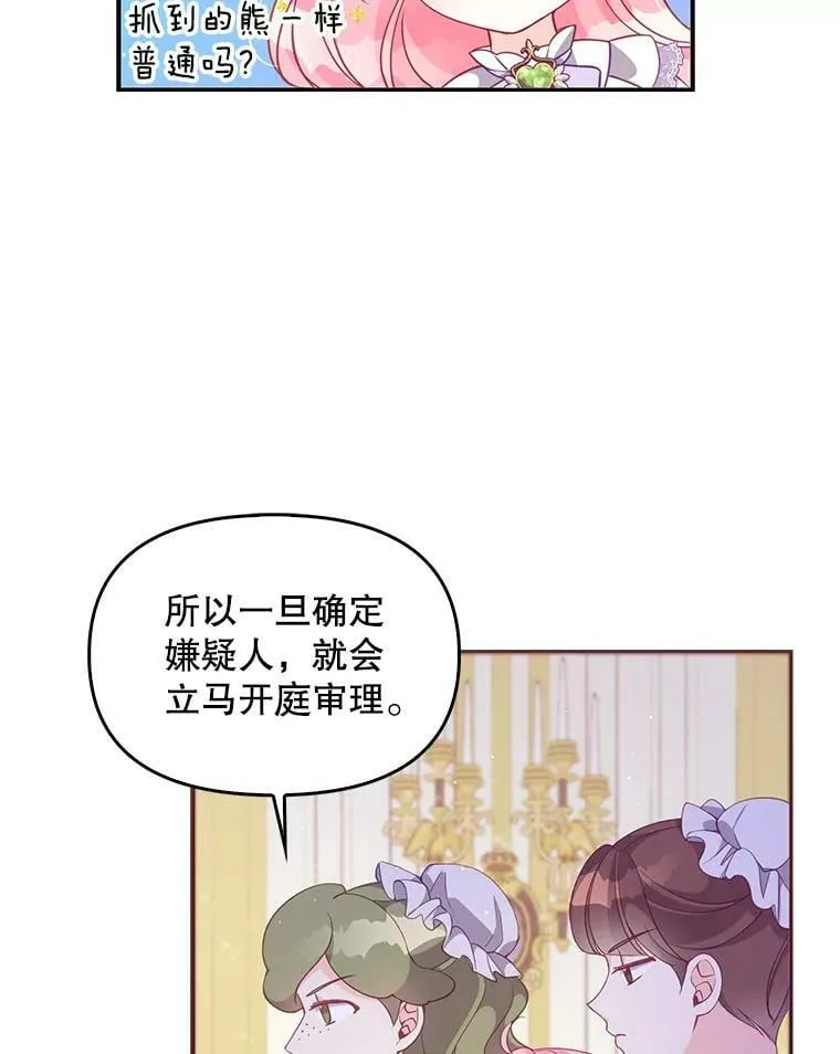 57.被关押5