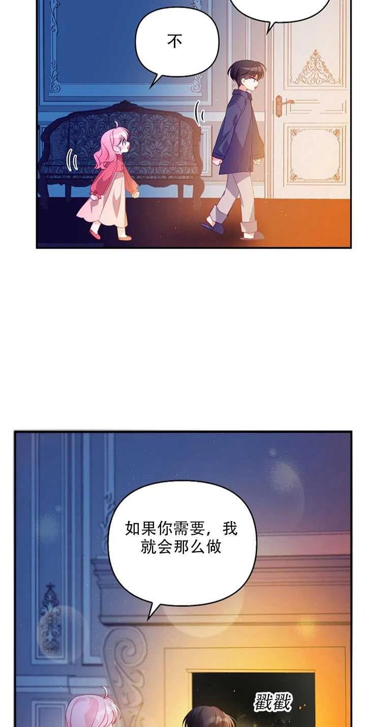 第20话58