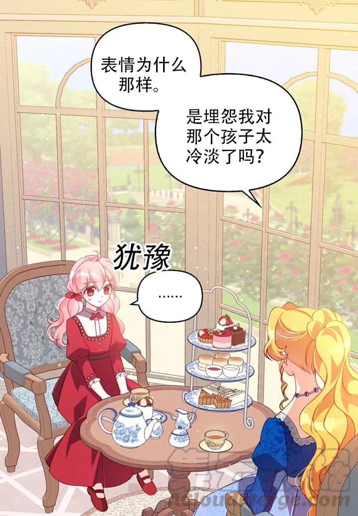 第37话72