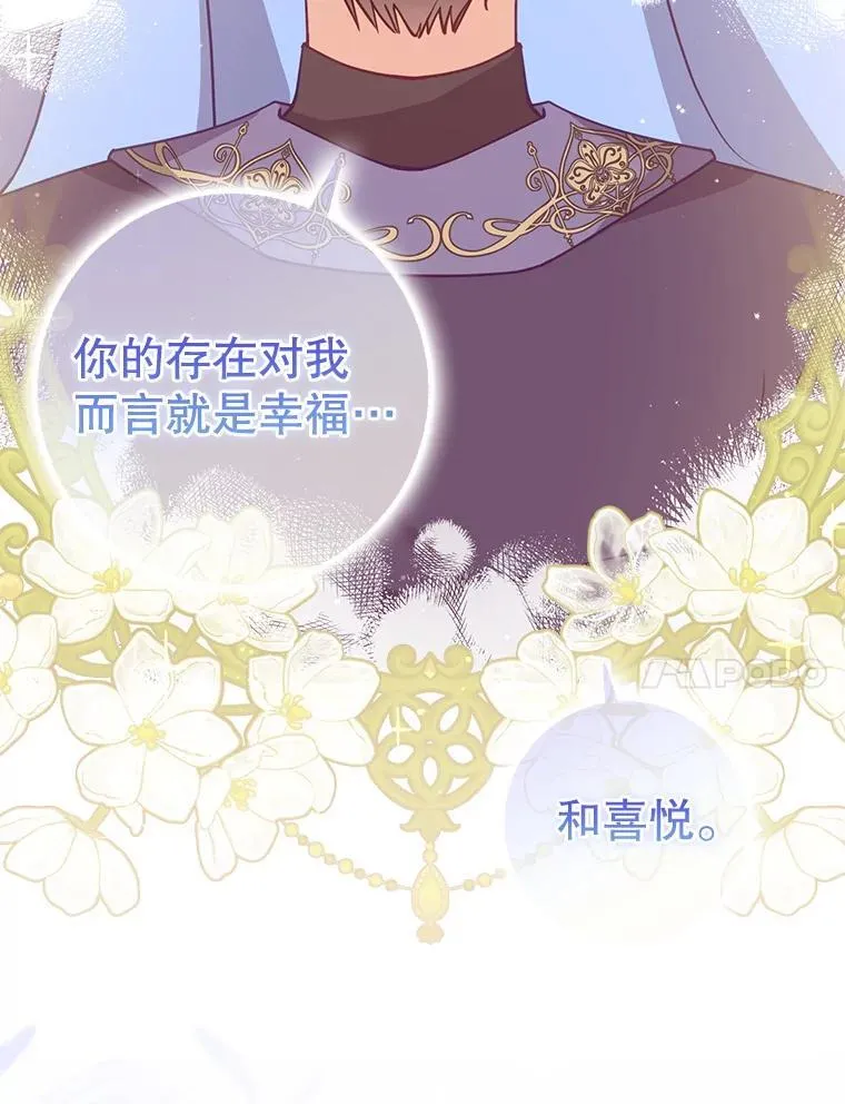 117.求婚106
