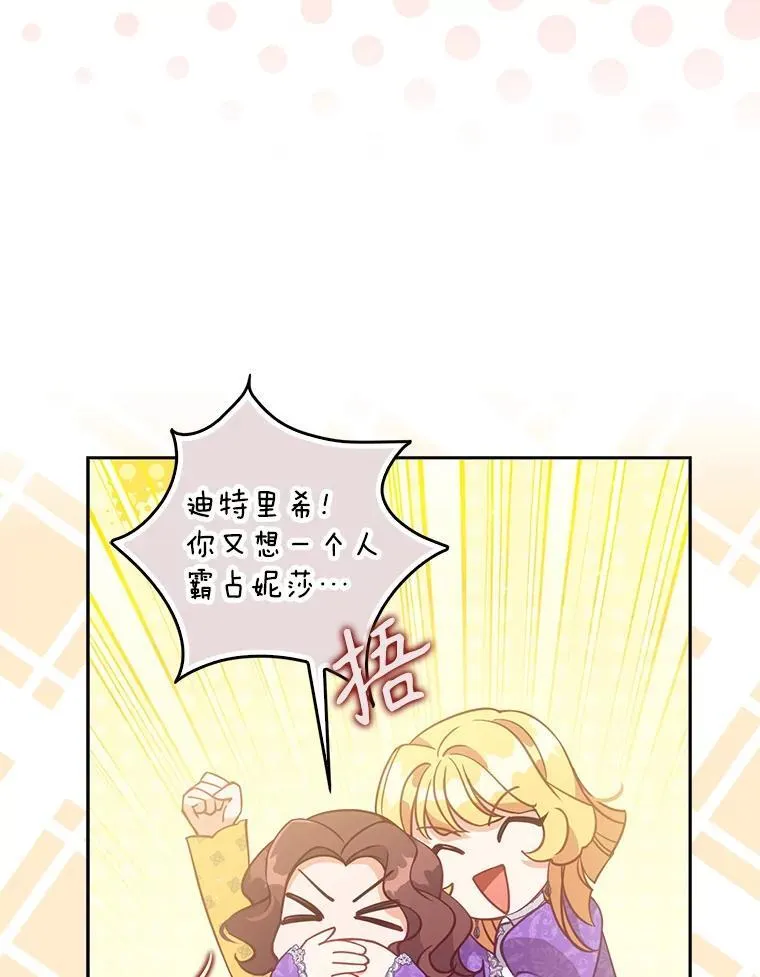 117.求婚82