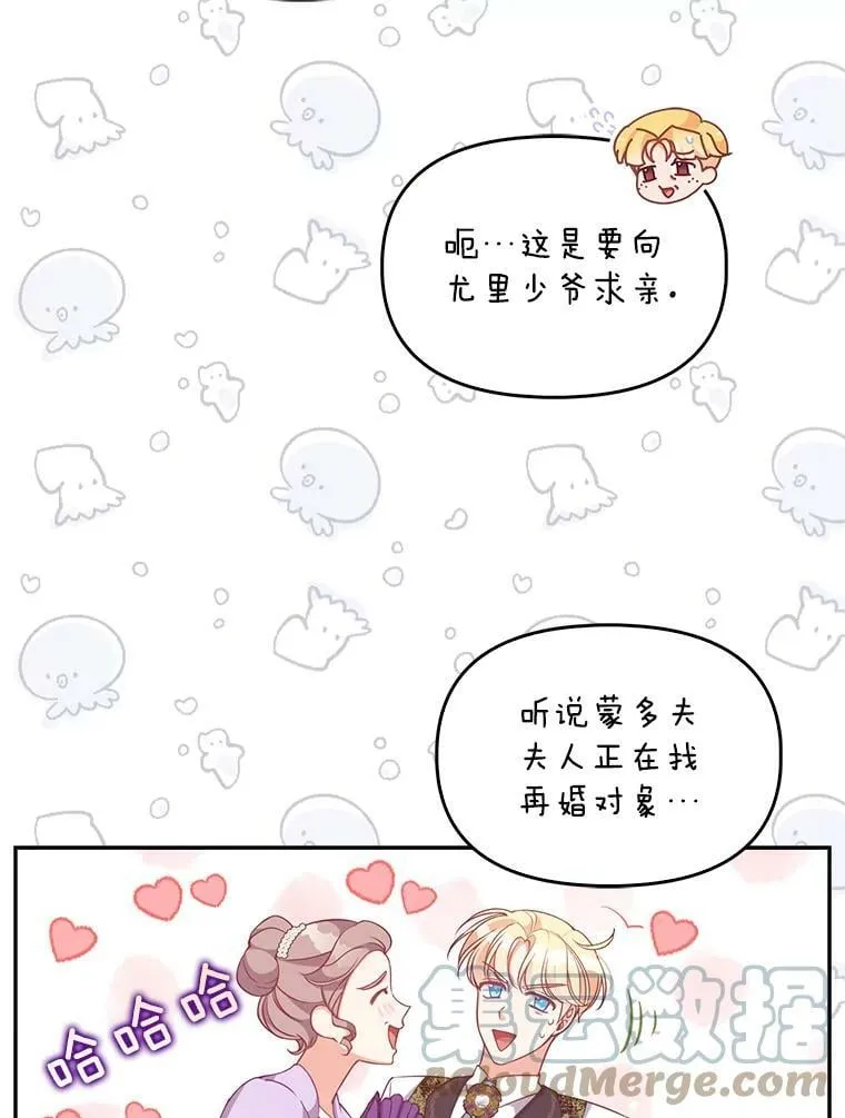 80.失落感48