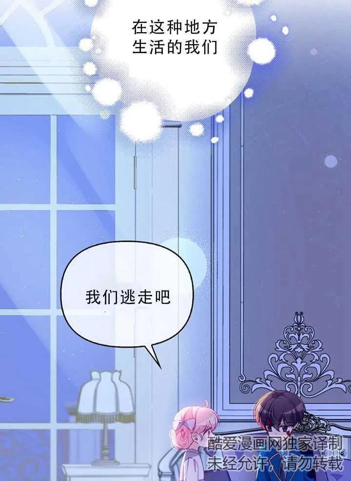 第34话82