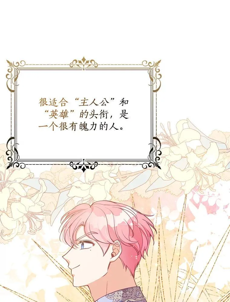 97.花花公子93