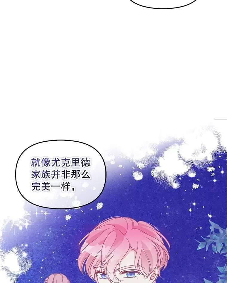82.帮忙解除契约25