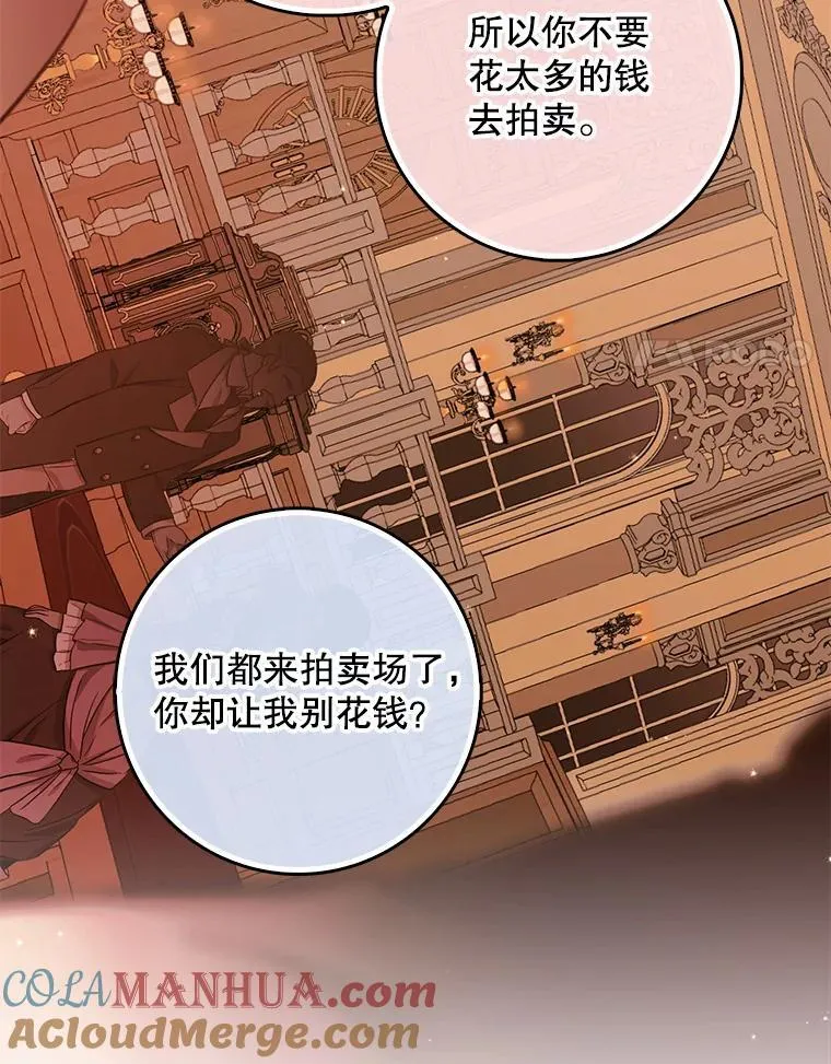 114.逛黑市56