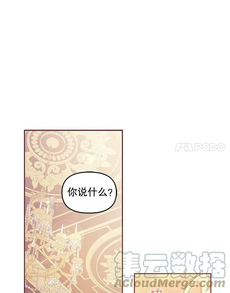 60.禁婚令？21
