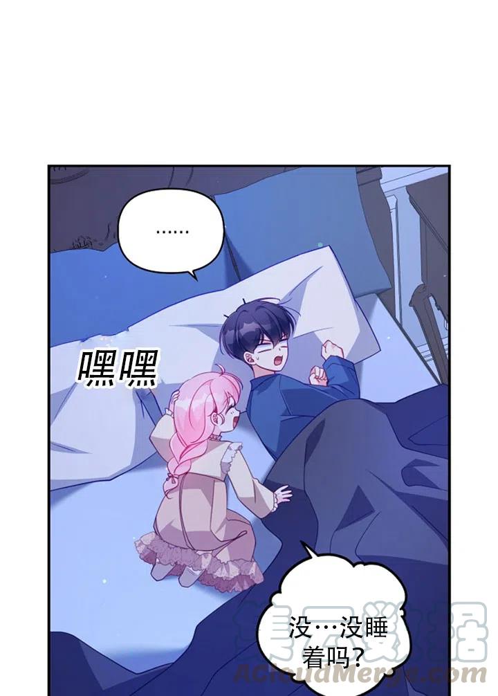 第38话48