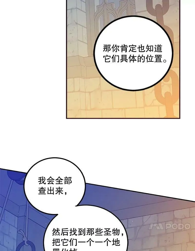 65.生母找上门19