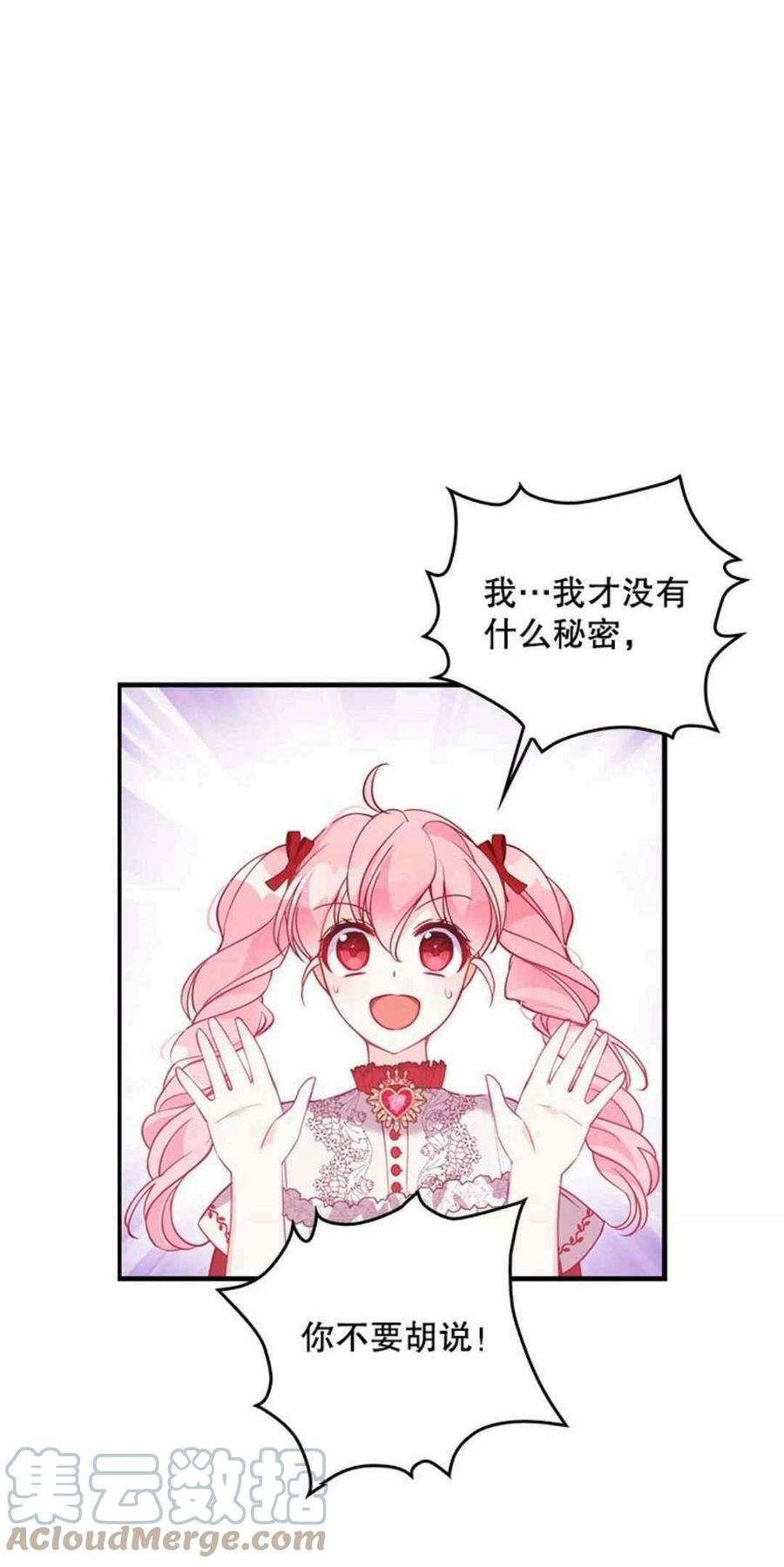 第51话26