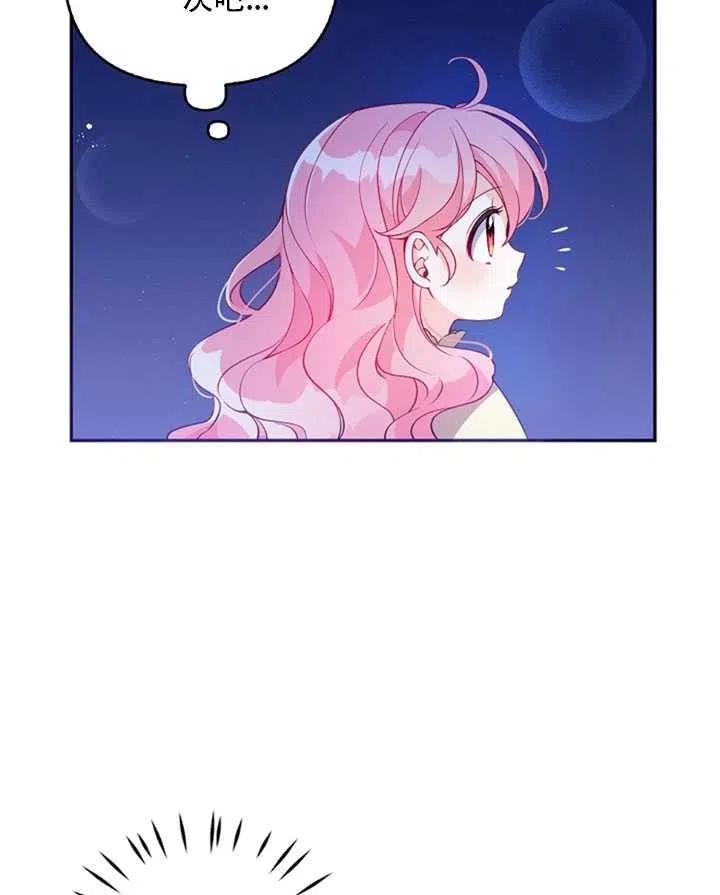 第26话4
