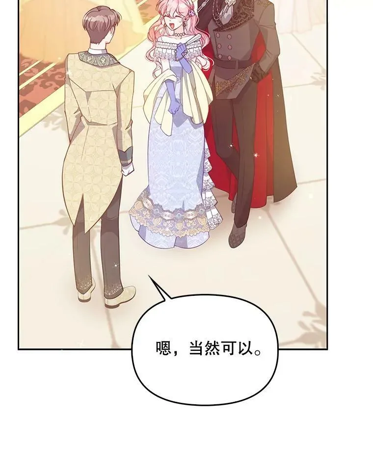 86.脱衣服？55