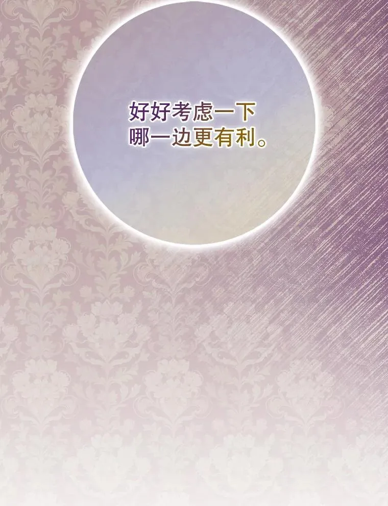 110.拒绝结婚62