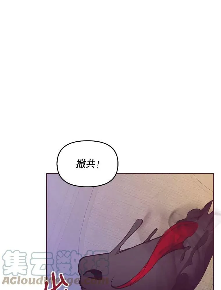 63.寻找圣物（1）76