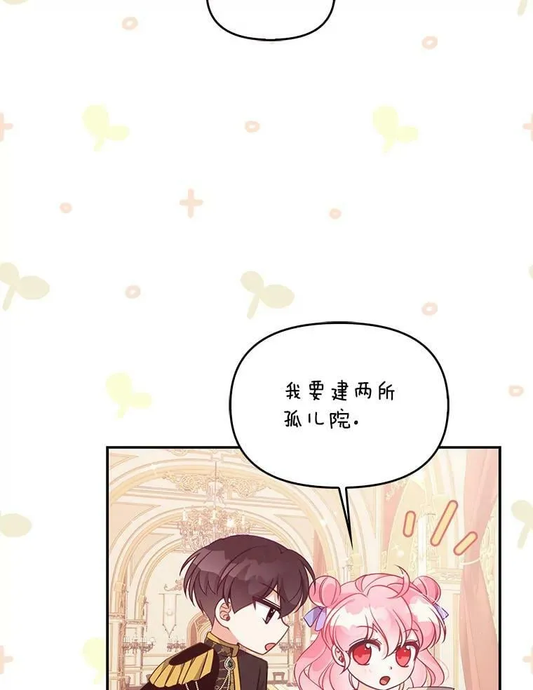 67.定做礼服1