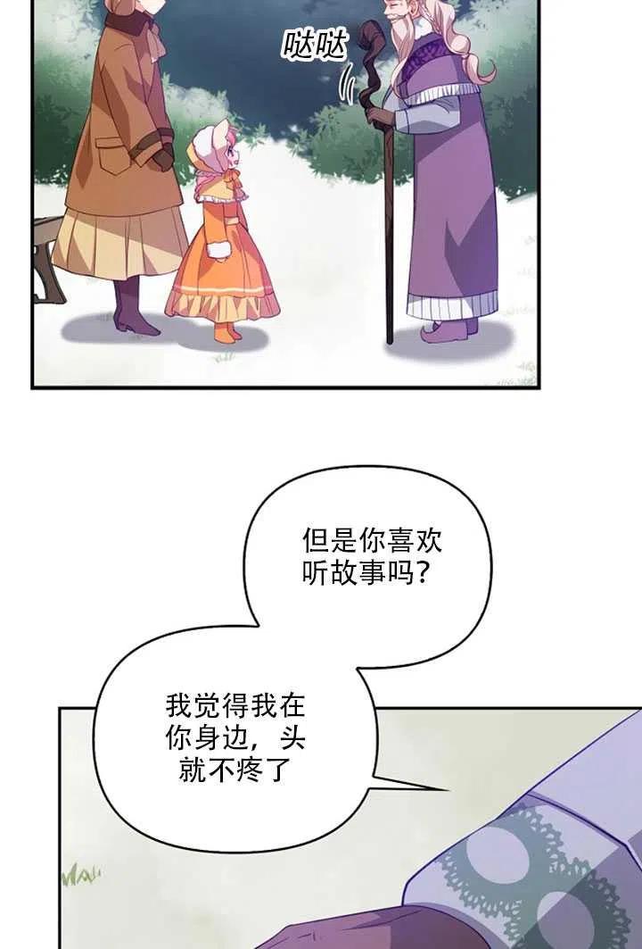 第21话19