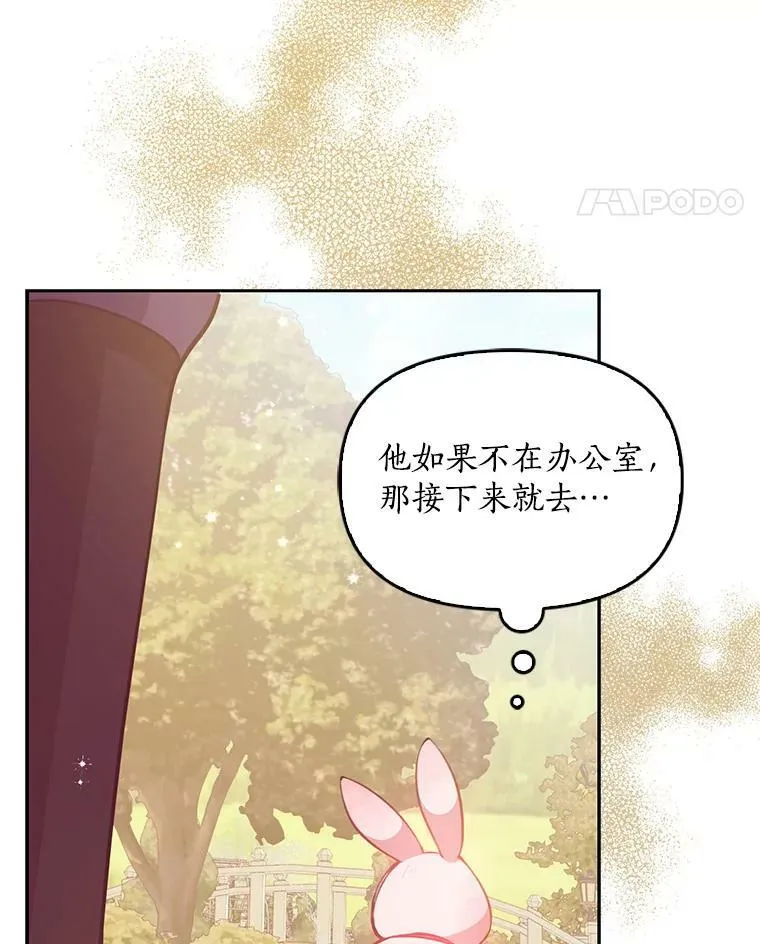 87.变身74