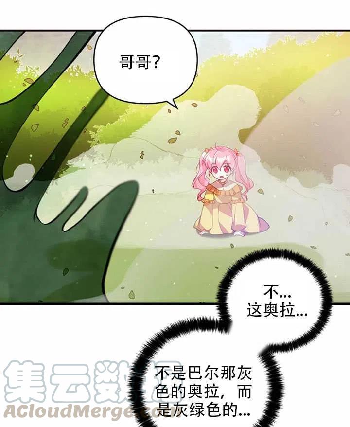 第23话60