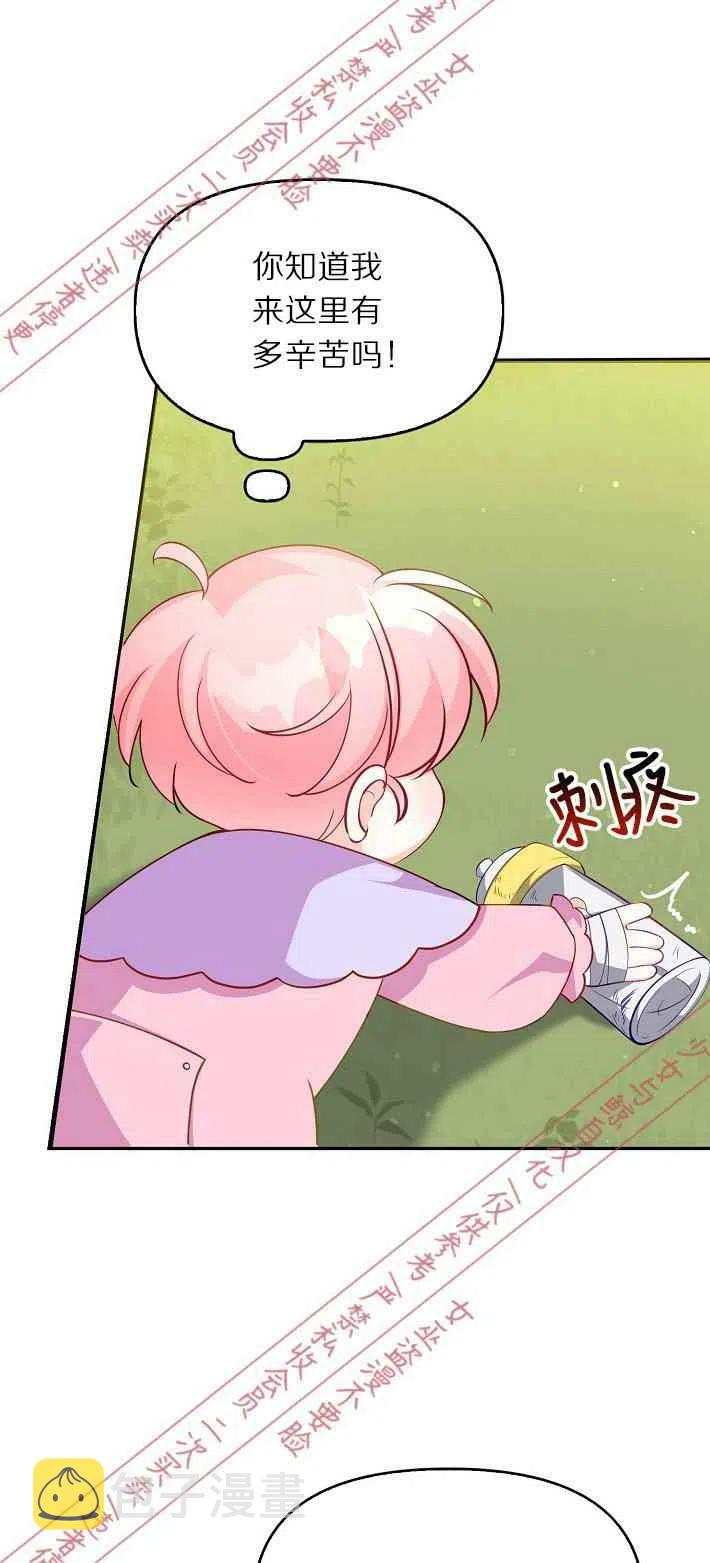 第7话38
