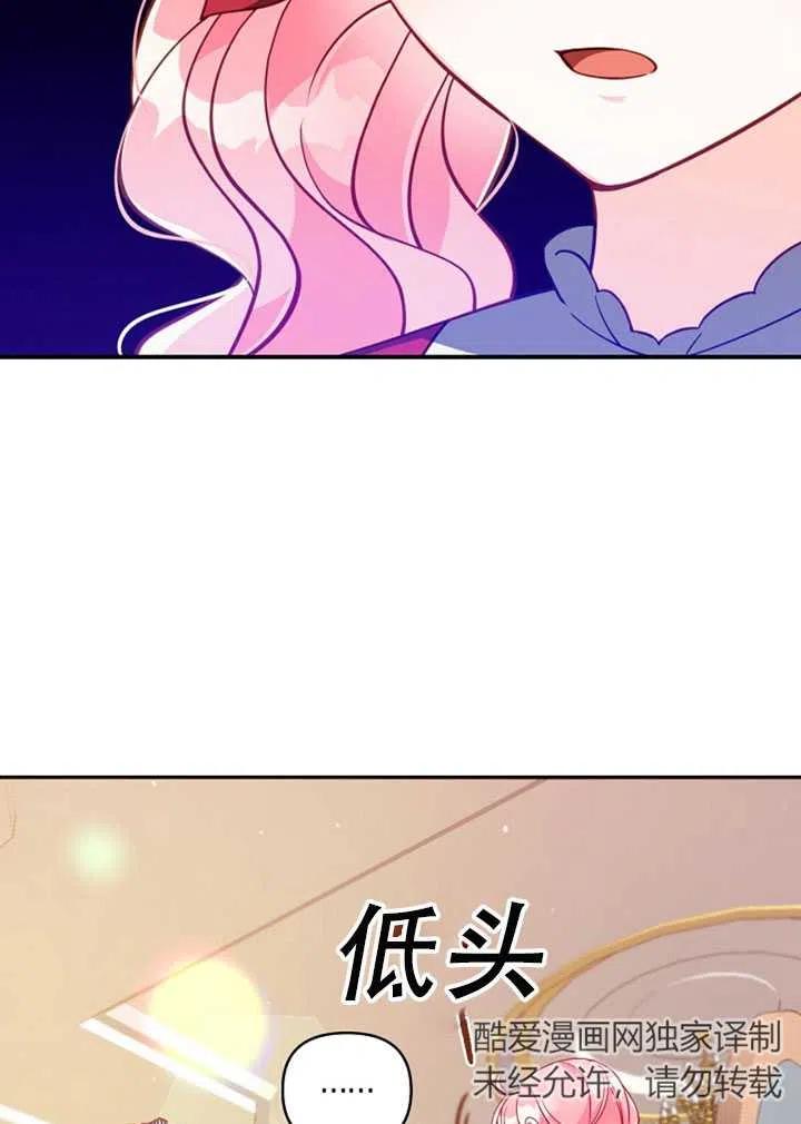 第38话23