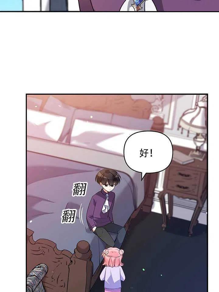 第12话81
