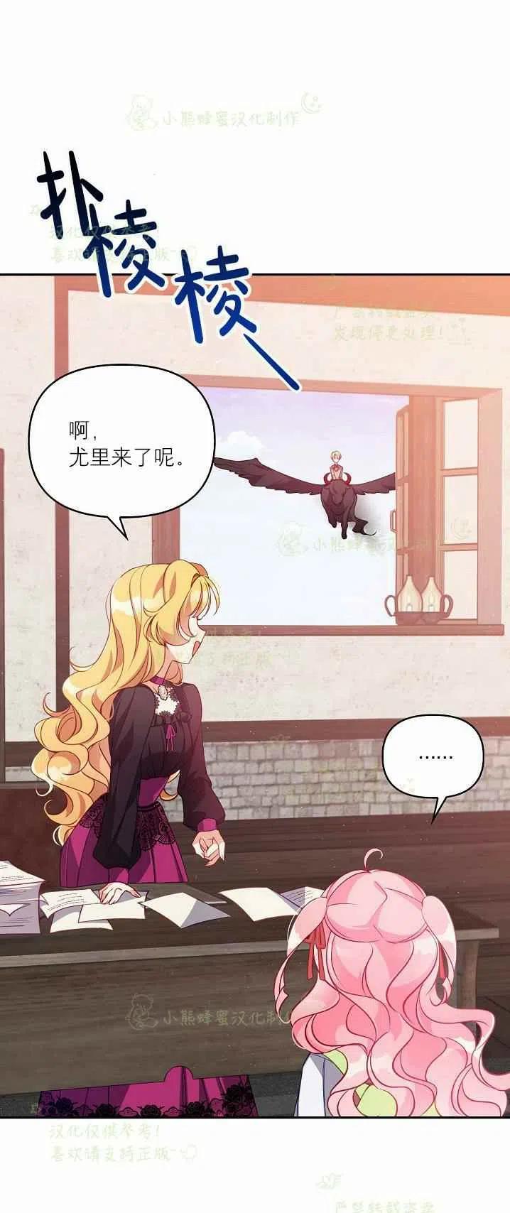 第40话第一季完结40