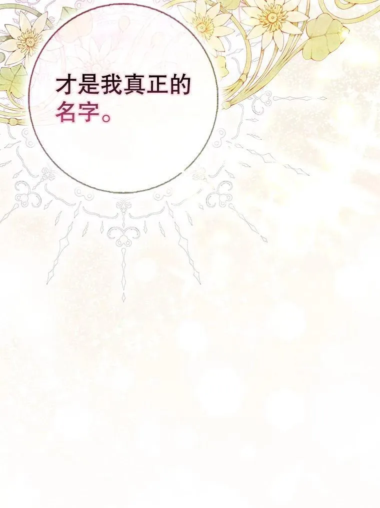 108.返回子爵府110