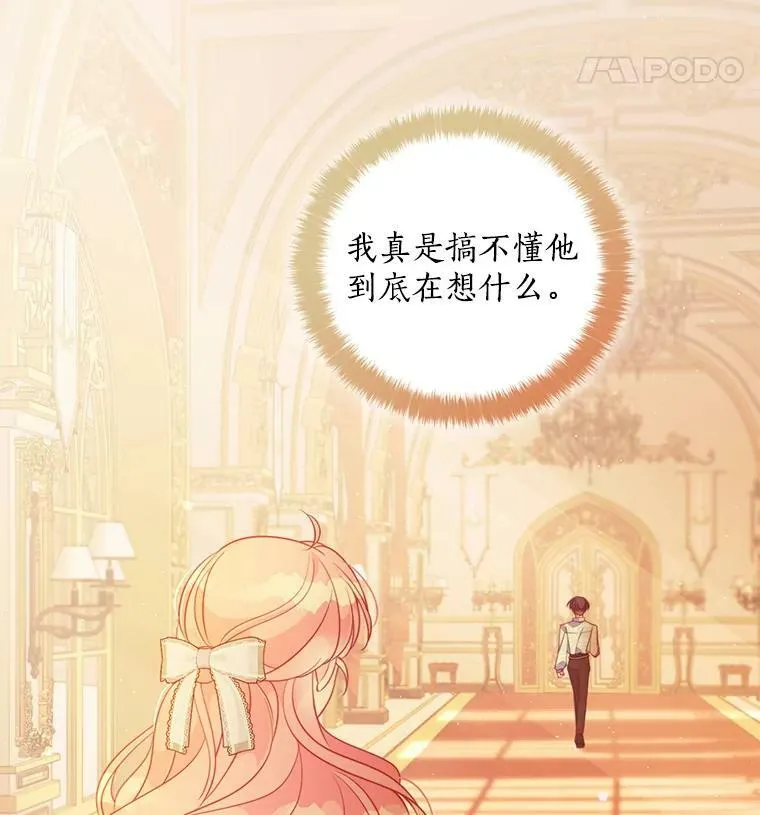 60.禁婚令？17