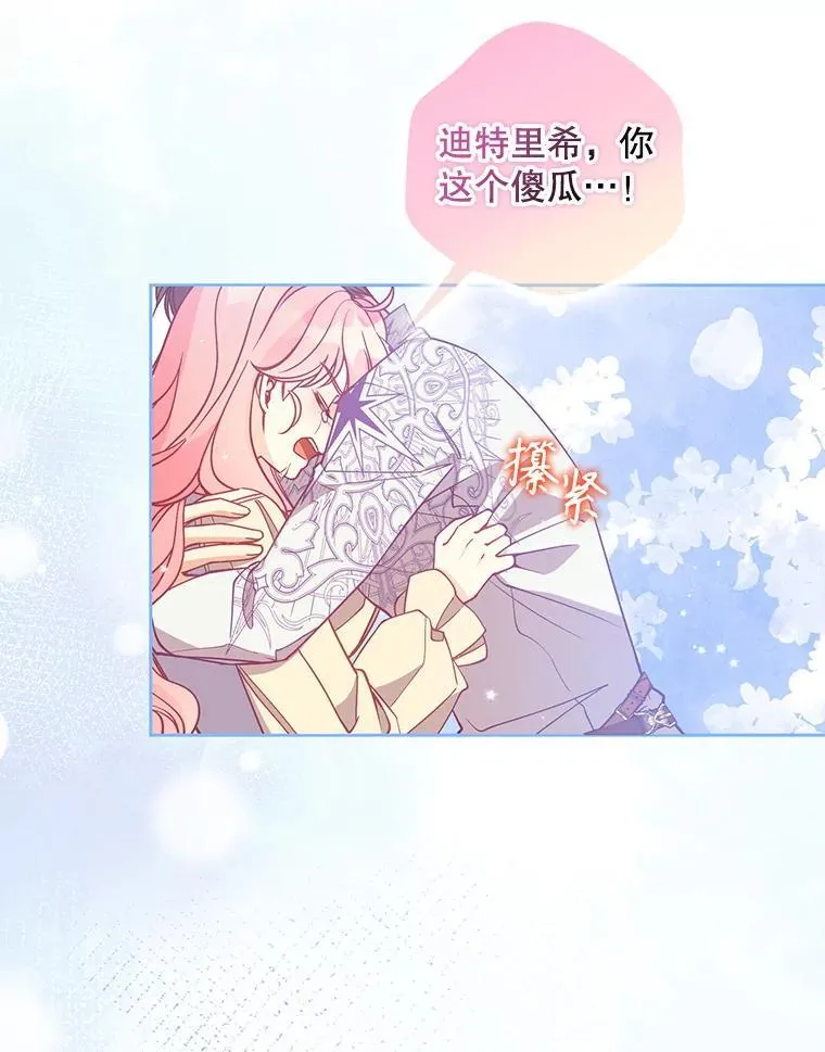102.恢复记忆61