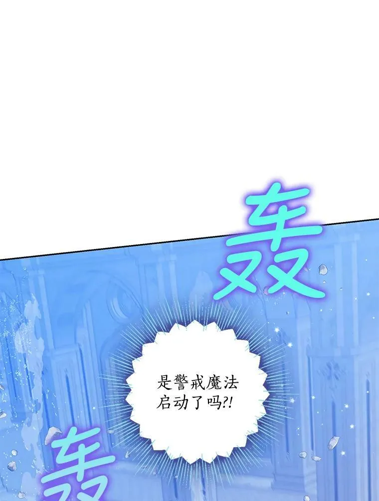 73.拔剑99