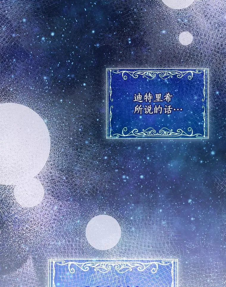 116.你真坏55