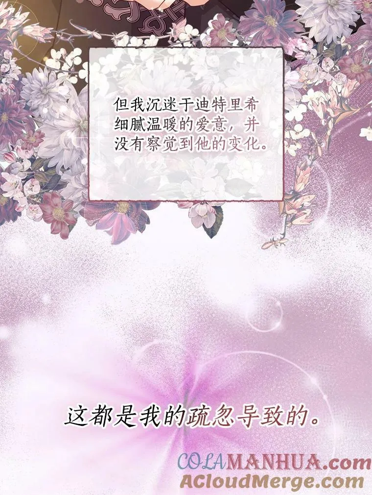 83.寻找办法32
