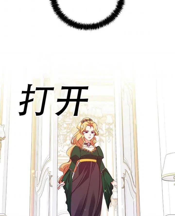 第32话44