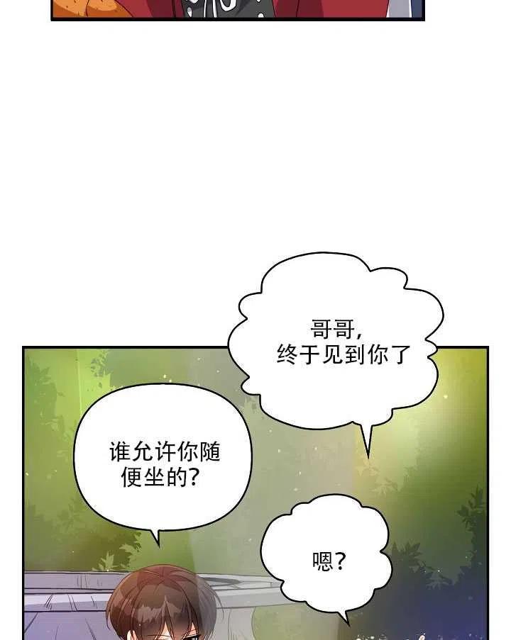 第11话55