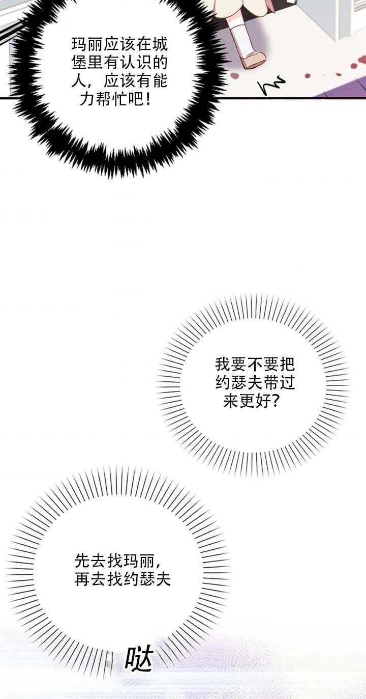 第21话61