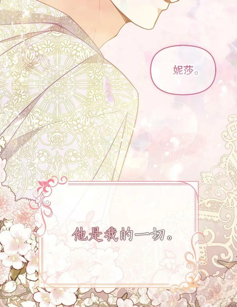 91.忘记85