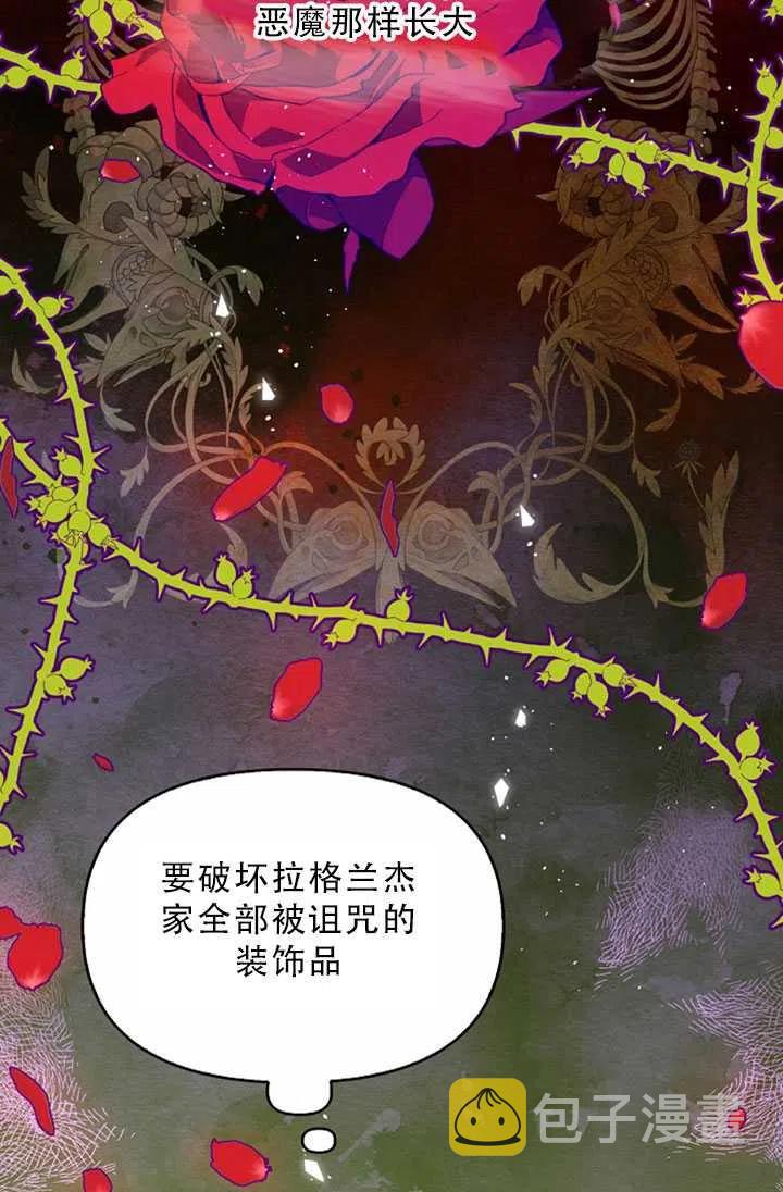 第32话23
