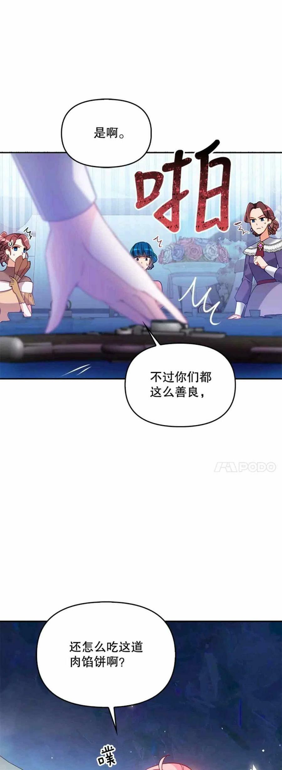 第54话23