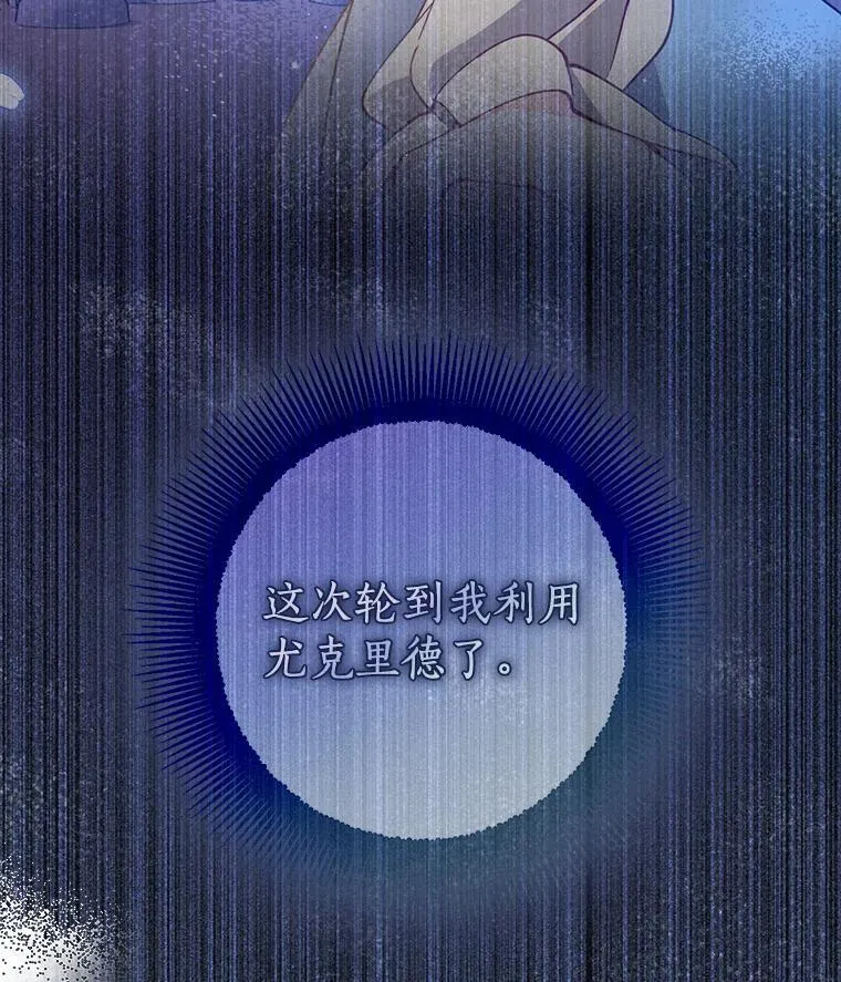 106.针锋相对17