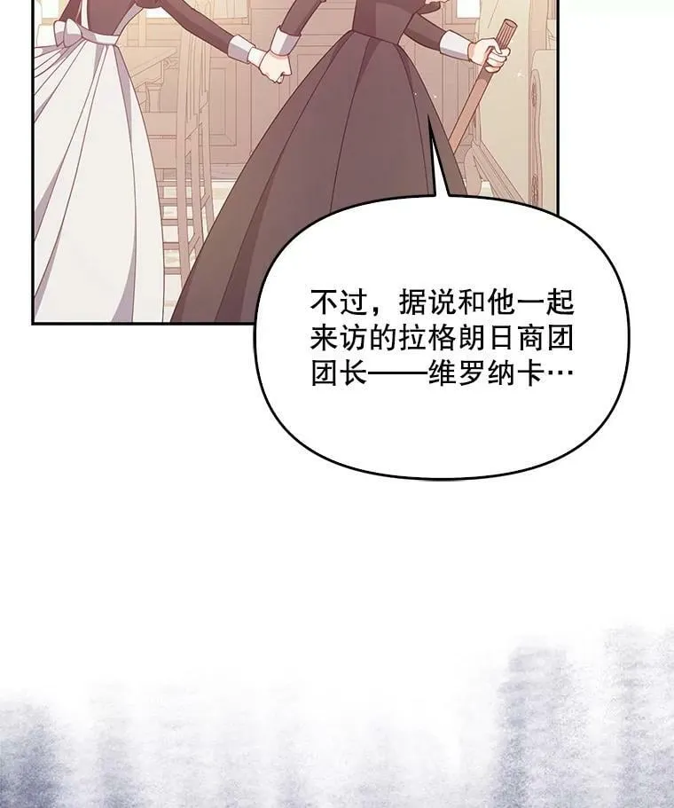 94.重逢22