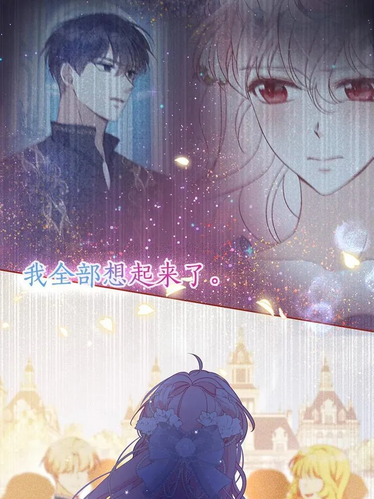 102.恢复记忆55