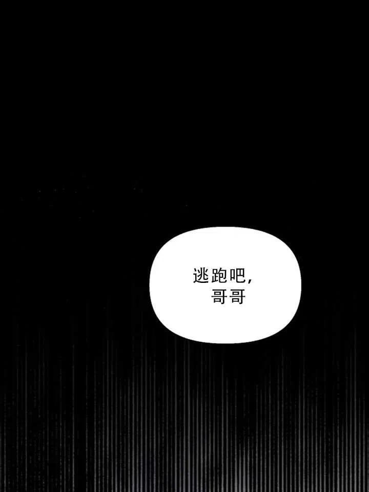 第35话5