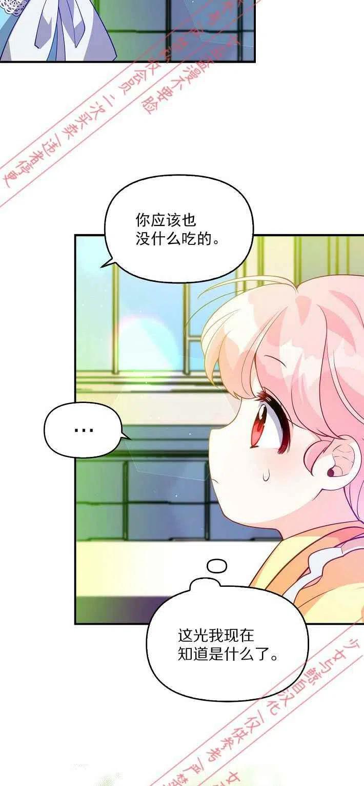 第9话13