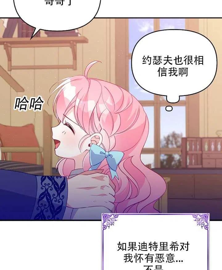 第26话56