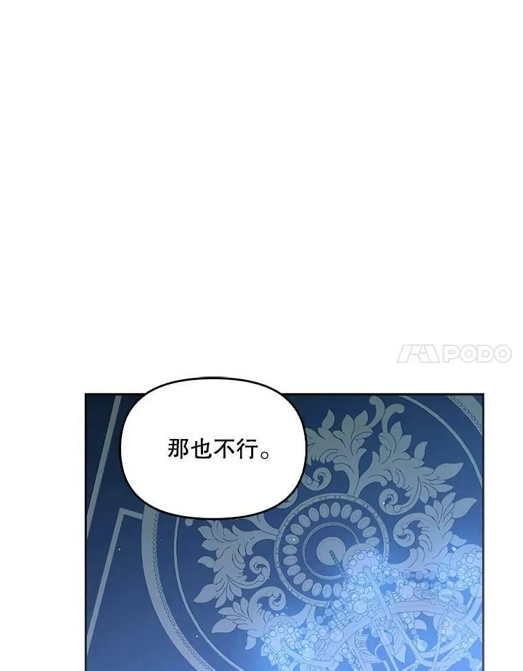 71.魔法阵76