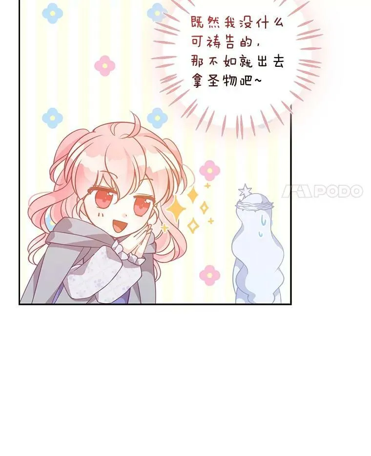 73.拔剑27